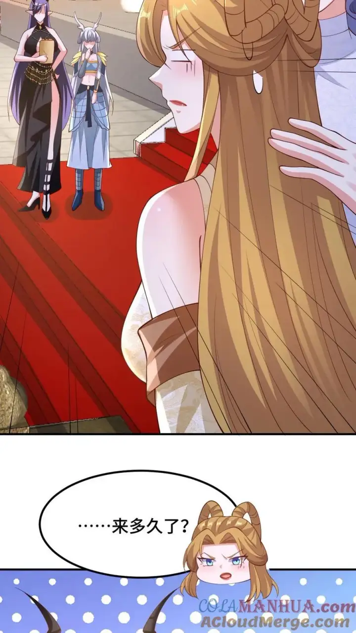 《完了啊！女帝的软饭丈夫居然无敌》第252话 被看好戏了图15