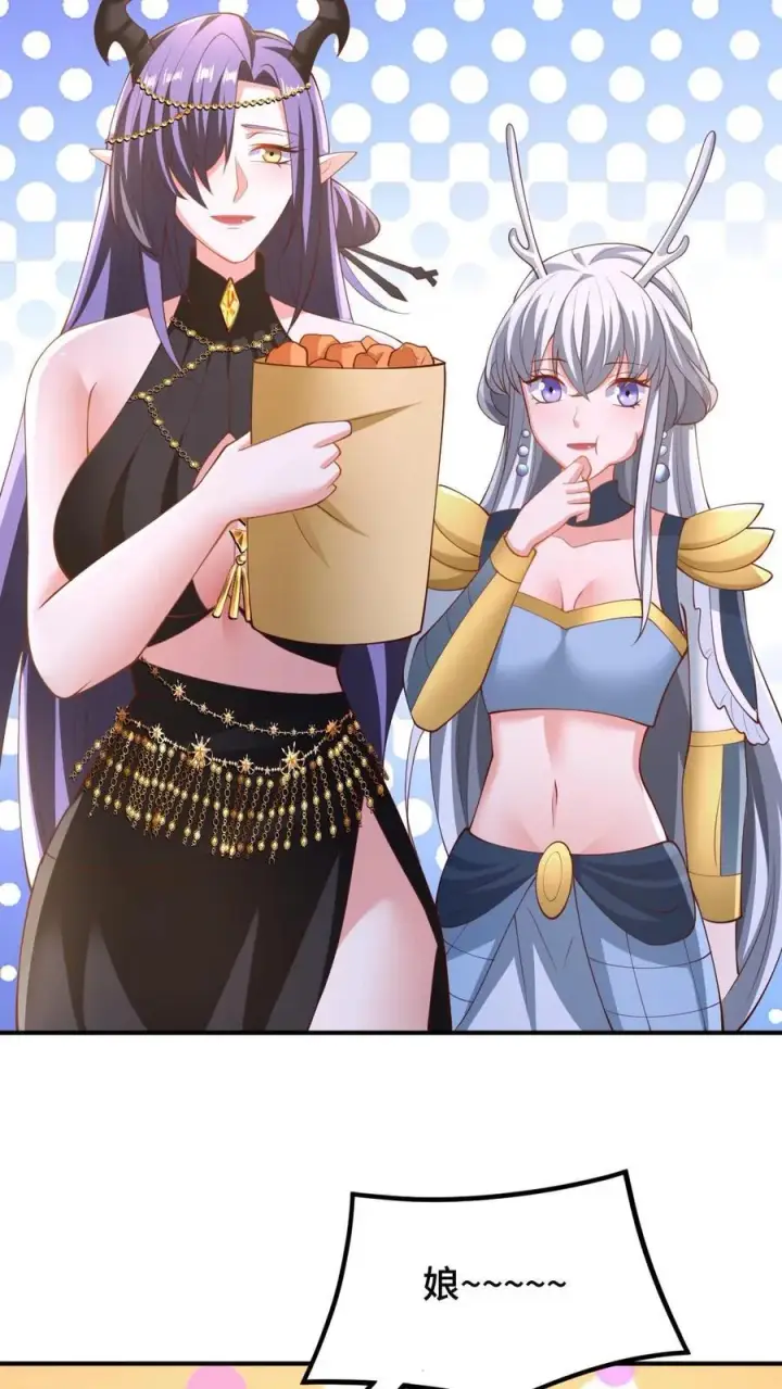 《完了啊！女帝的软饭丈夫居然无敌》第252话 被看好戏了图16