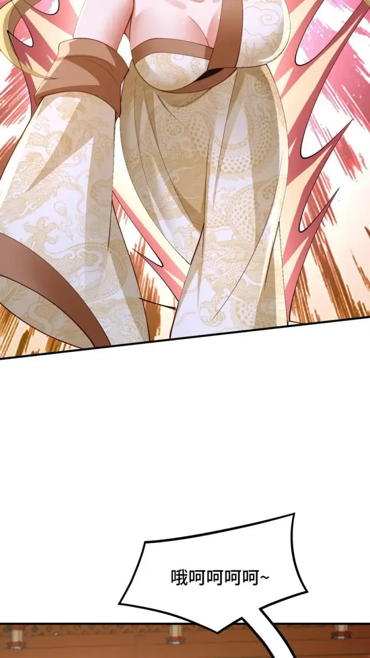 《完了啊！女帝的软饭丈夫居然无敌》第252话 被看好戏了图20