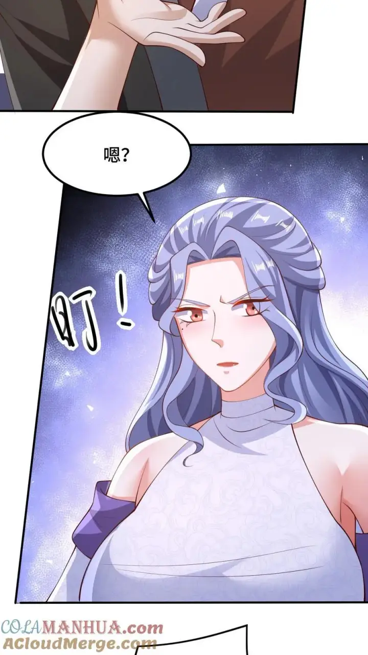 《完了啊！女帝的软饭丈夫居然无敌》第252话 被看好戏了图7