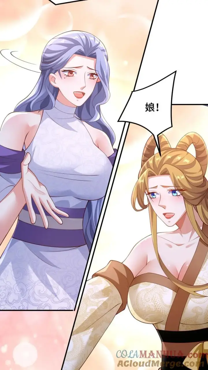《完了啊！女帝的软饭丈夫居然无敌》第252话 被看好戏了图9
