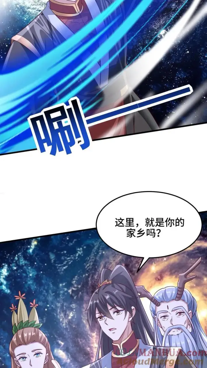 《完了啊！女帝的软饭丈夫居然无敌》第253话 偷我东西，不想活了图11