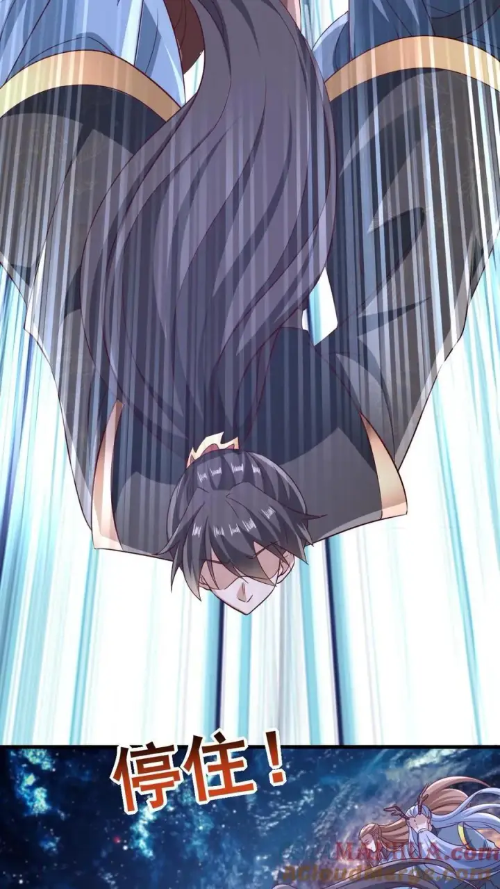 《完了啊！女帝的软饭丈夫居然无敌》第253话 偷我东西，不想活了图13