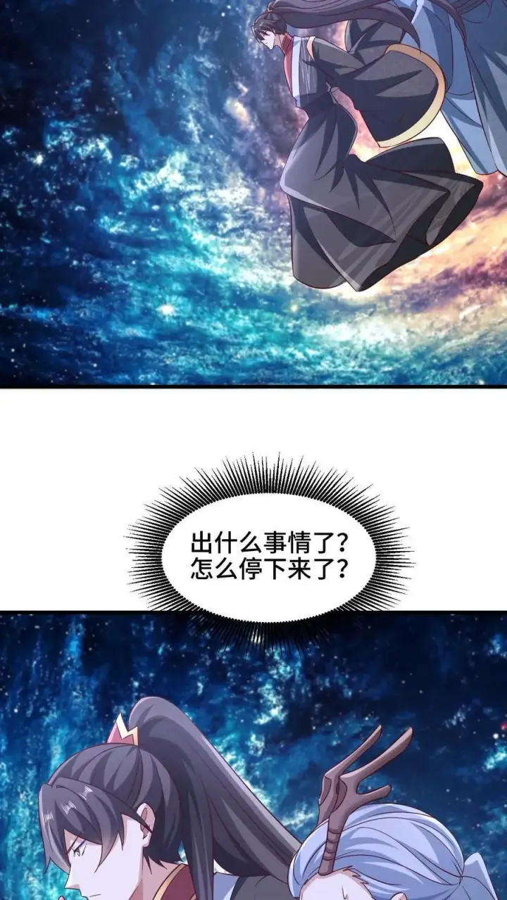 《完了啊！女帝的软饭丈夫居然无敌》第253话 偷我东西，不想活了图14