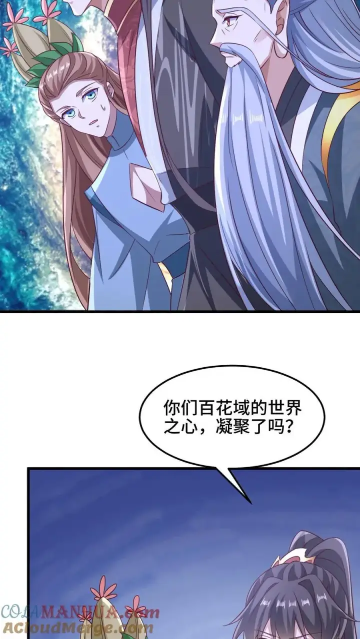 《完了啊！女帝的软饭丈夫居然无敌》第253话 偷我东西，不想活了图15