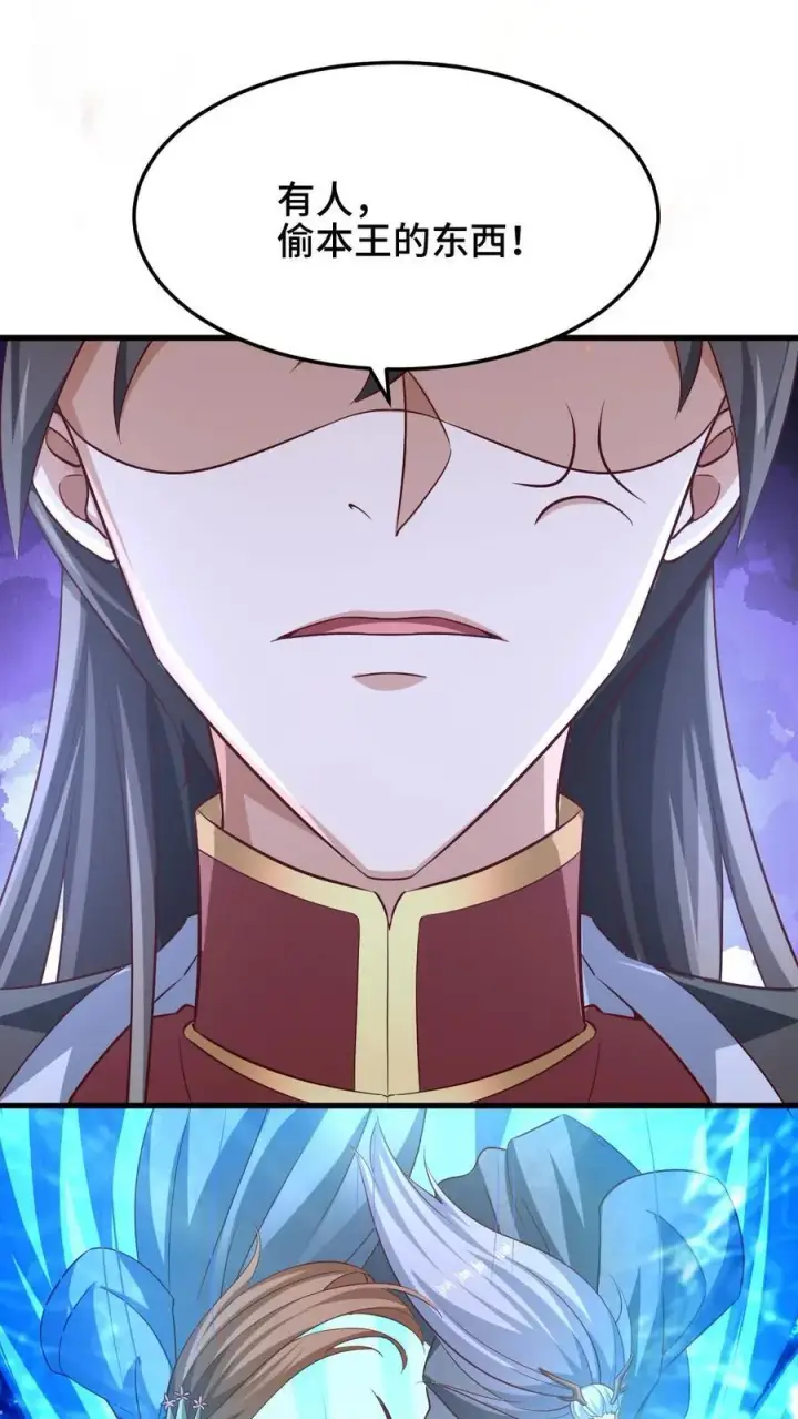 《完了啊！女帝的软饭丈夫居然无敌》第253话 偷我东西，不想活了图24