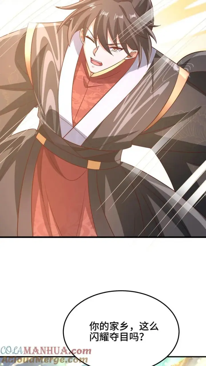 《完了啊！女帝的软饭丈夫居然无敌》第253话 偷我东西，不想活了图27