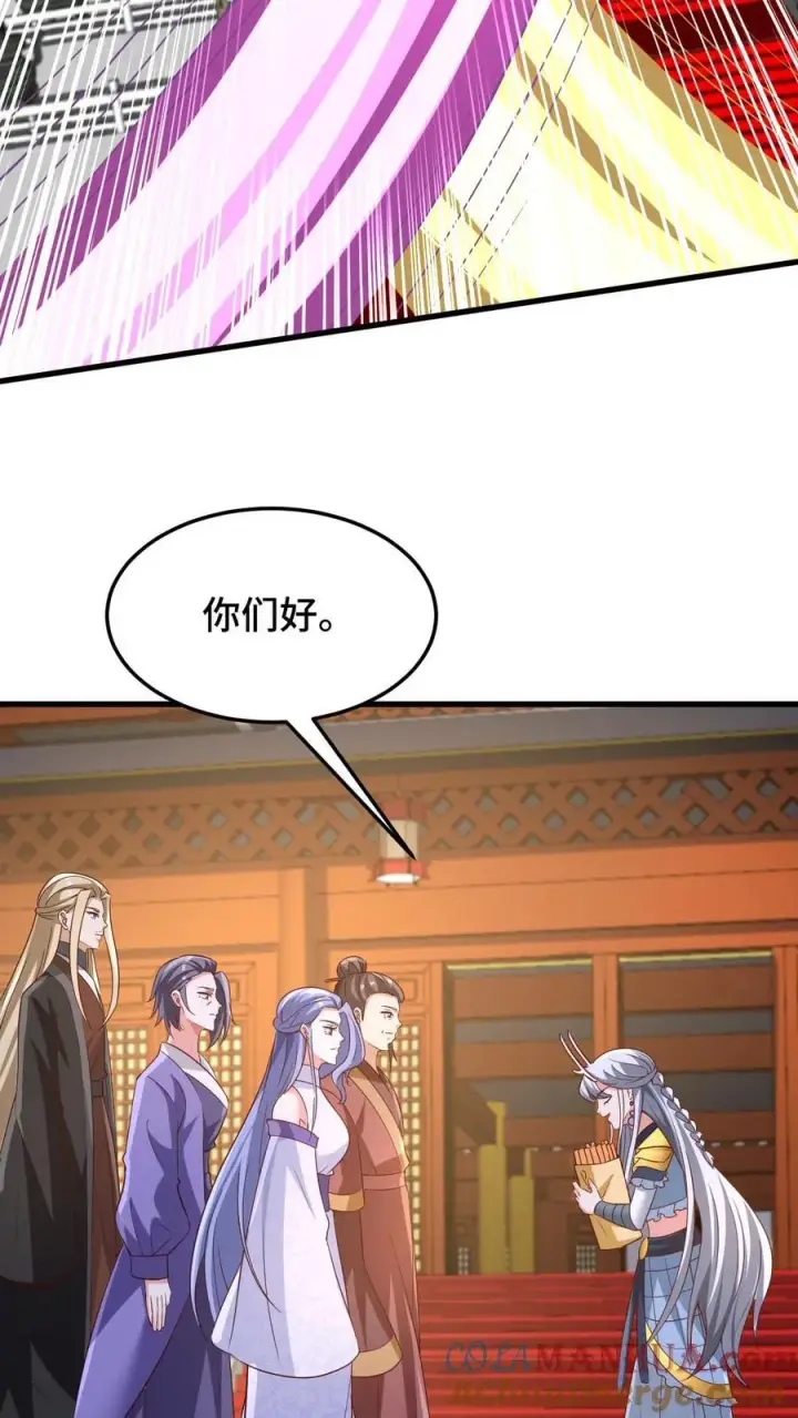 《完了啊！女帝的软饭丈夫居然无敌》第253话 偷我东西，不想活了图3