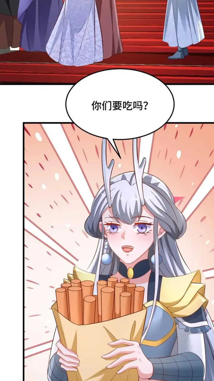 《完了啊！女帝的软饭丈夫居然无敌》第253话 偷我东西，不想活了图4