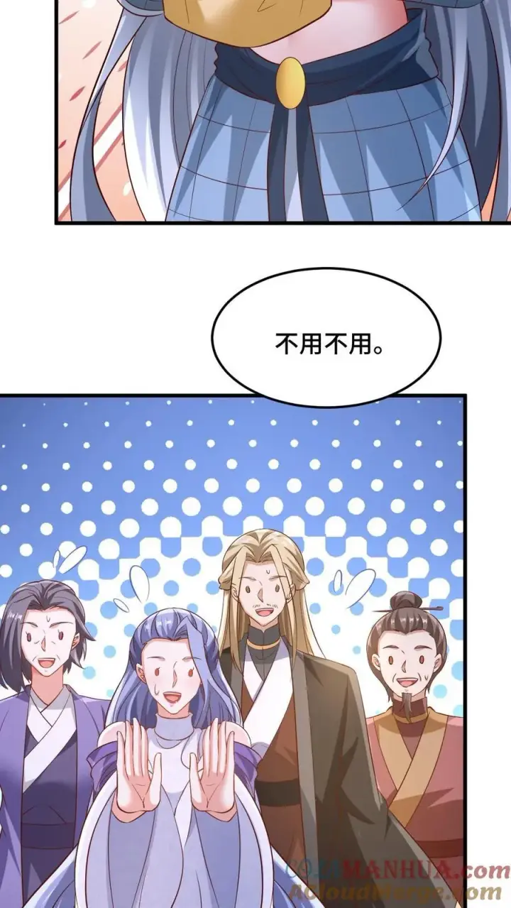 《完了啊！女帝的软饭丈夫居然无敌》第253话 偷我东西，不想活了图5