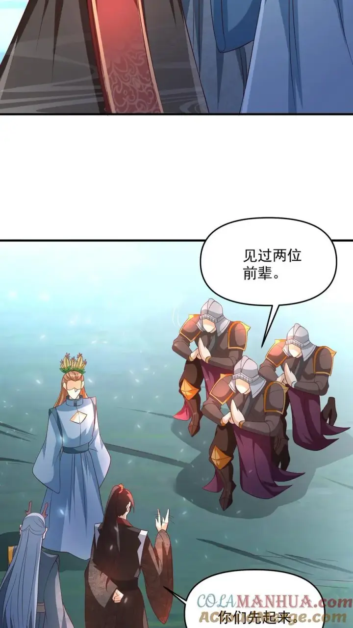 《完了啊！女帝的软饭丈夫居然无敌》第255话 别动手，我自己来图11
