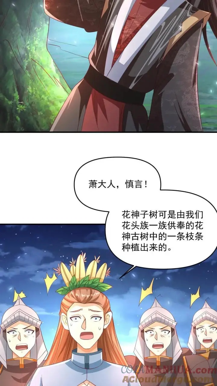 《完了啊！女帝的软饭丈夫居然无敌》第255话 别动手，我自己来图13