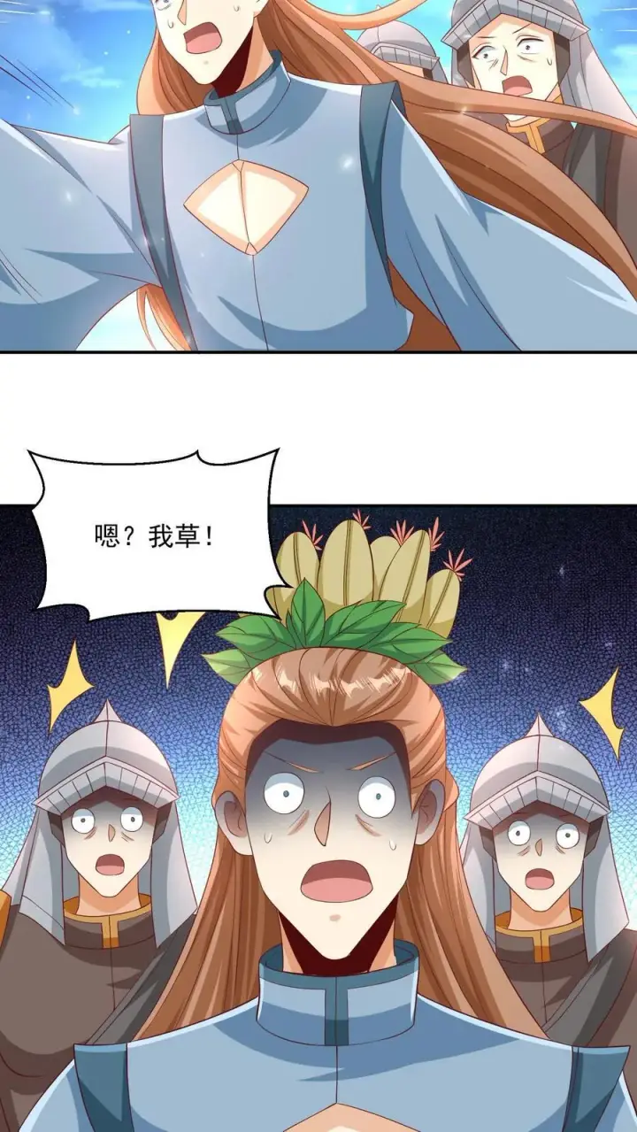 《完了啊！女帝的软饭丈夫居然无敌》第255话 别动手，我自己来图20