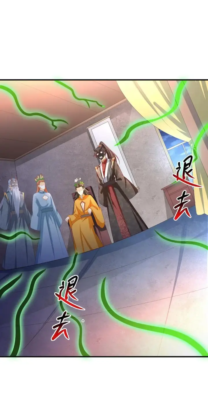 《完了啊！女帝的软饭丈夫居然无敌》第256话 话不多说，直接动手图26