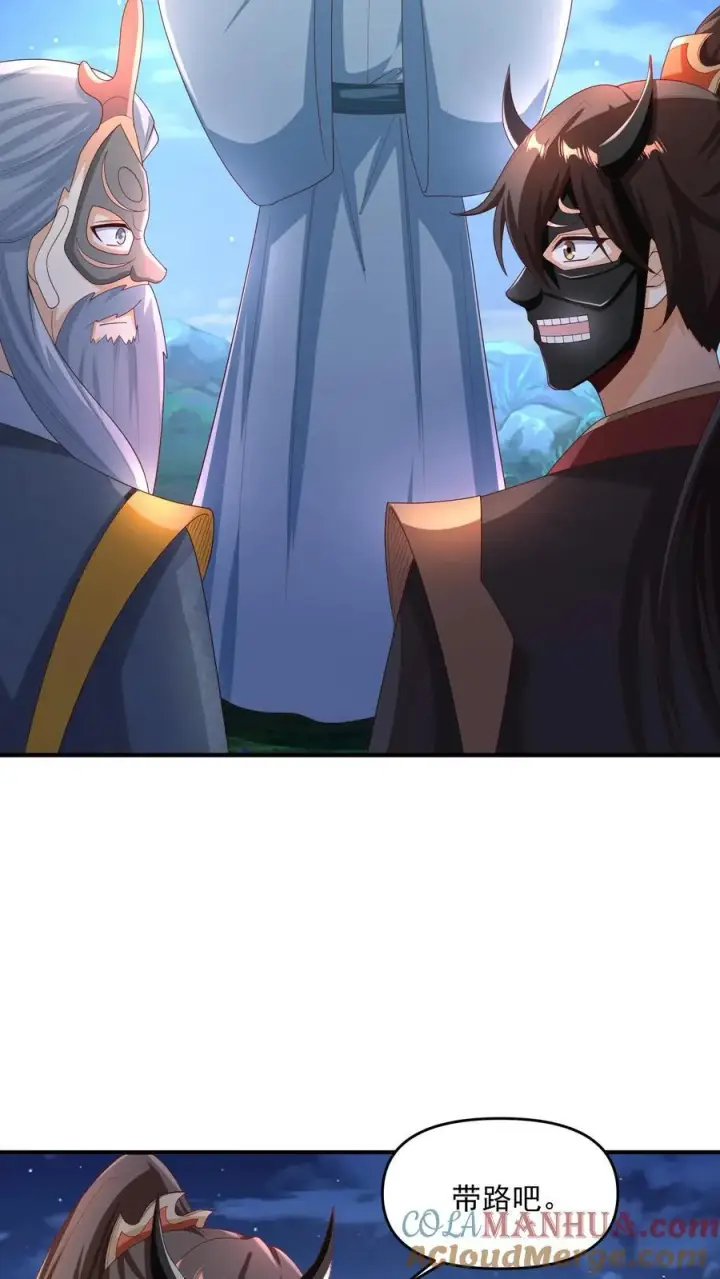《完了啊！女帝的软饭丈夫居然无敌》第256话 话不多说，直接动手图9