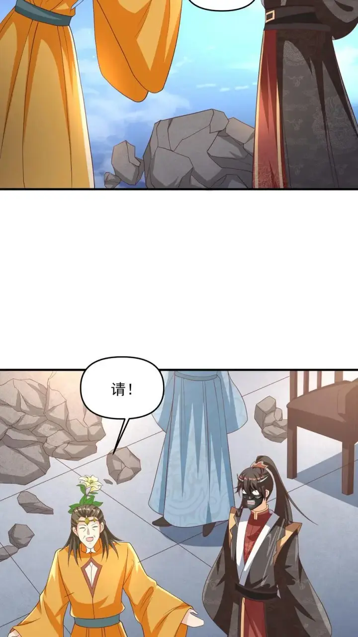 《完了啊！女帝的软饭丈夫居然无敌》第257话 意外图10