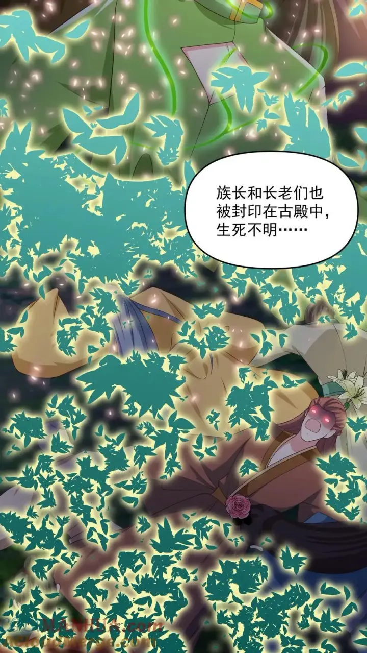 《完了啊！女帝的软饭丈夫居然无敌》第257话 意外图27