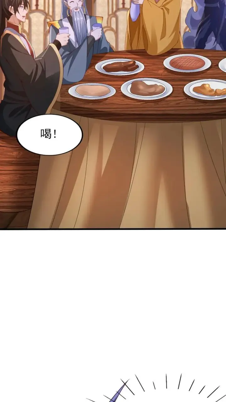 《完了啊！女帝的软饭丈夫居然无敌》第258话 龙丘道死？图24