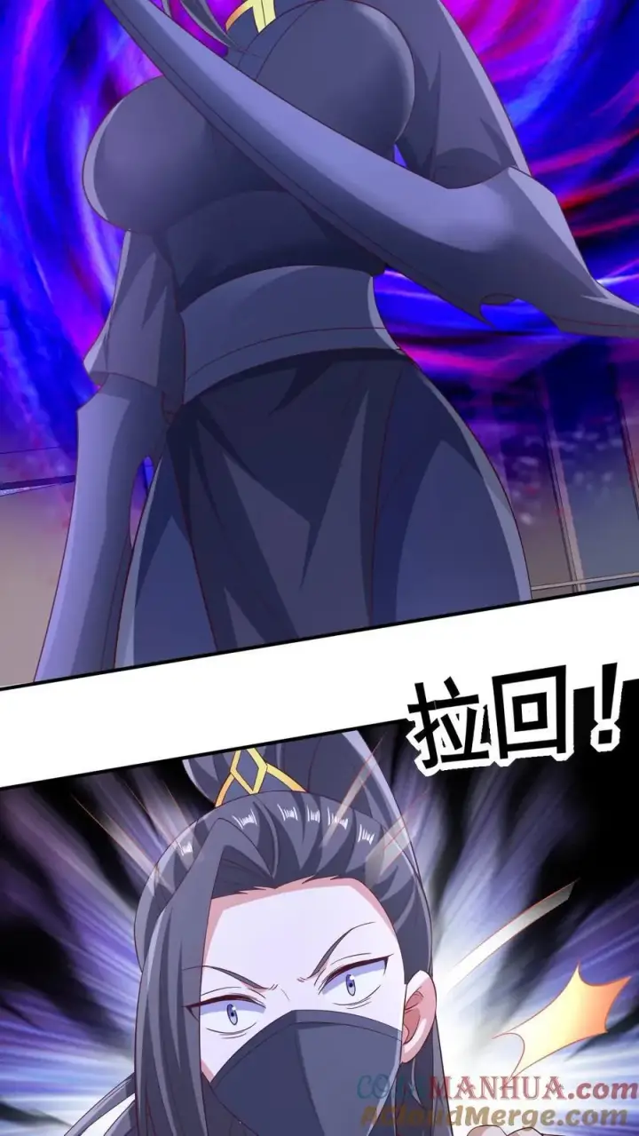 《完了啊！女帝的软饭丈夫居然无敌》第259话 该死图5