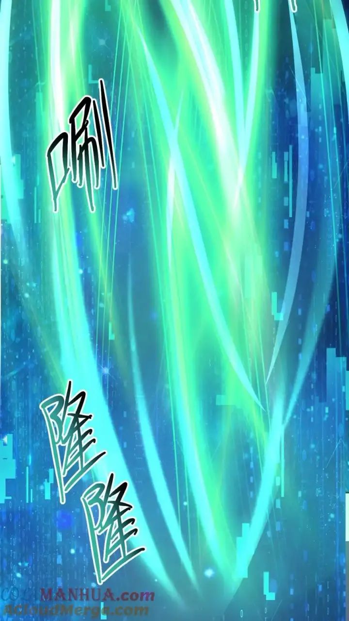 《完了啊！女帝的软饭丈夫居然无敌》第260话 寄生虫图19