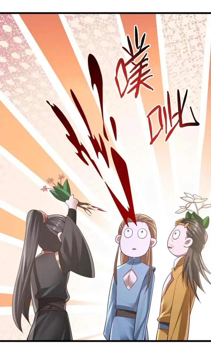 《完了啊！女帝的软饭丈夫居然无敌》第260话 寄生虫图30