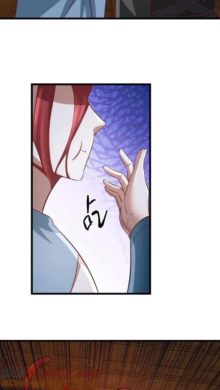 《完了啊！女帝的软饭丈夫居然无敌》第261话 花神族图11
