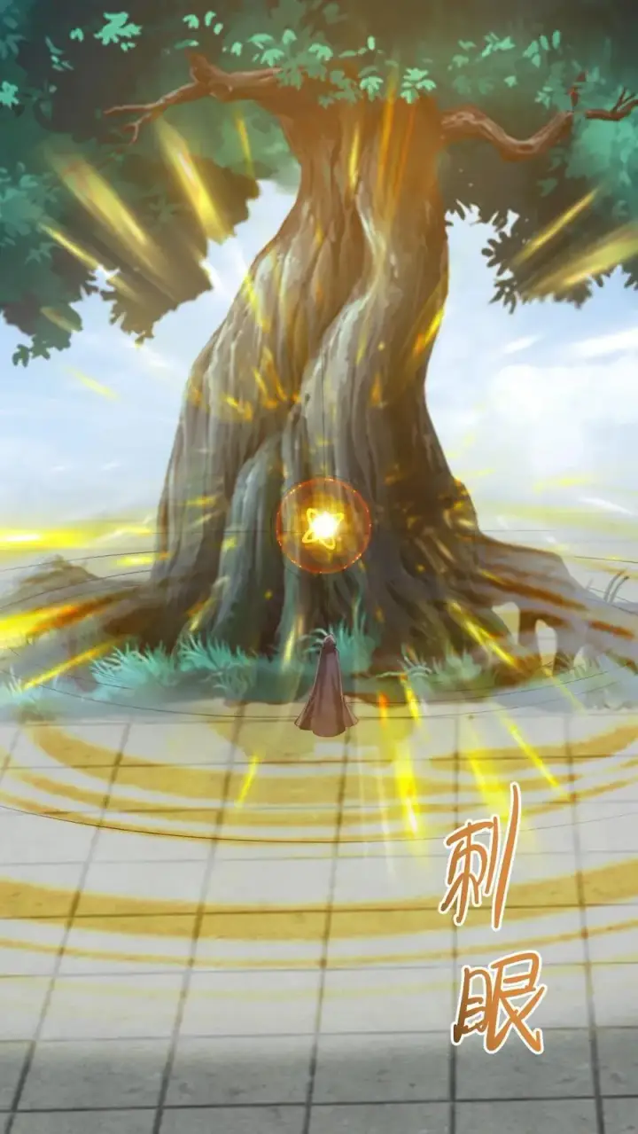《完了啊！女帝的软饭丈夫居然无敌》第262话 神之果图10
