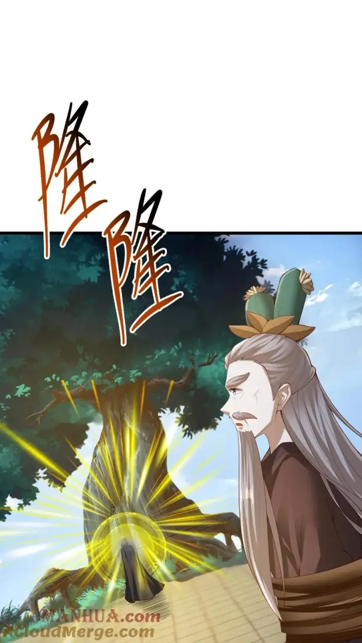《完了啊！女帝的软饭丈夫居然无敌》第262话 神之果图13