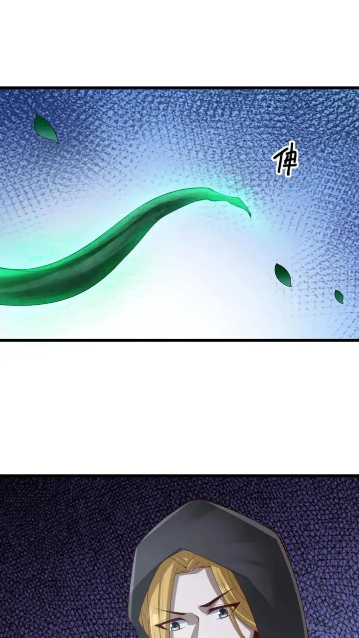 《完了啊！女帝的软饭丈夫居然无敌》第262话 神之果图18