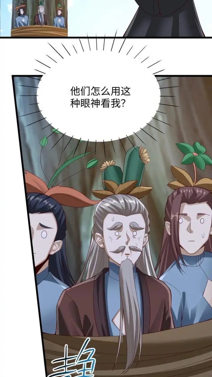 《完了啊！女帝的软饭丈夫居然无敌》第262话 神之果图26