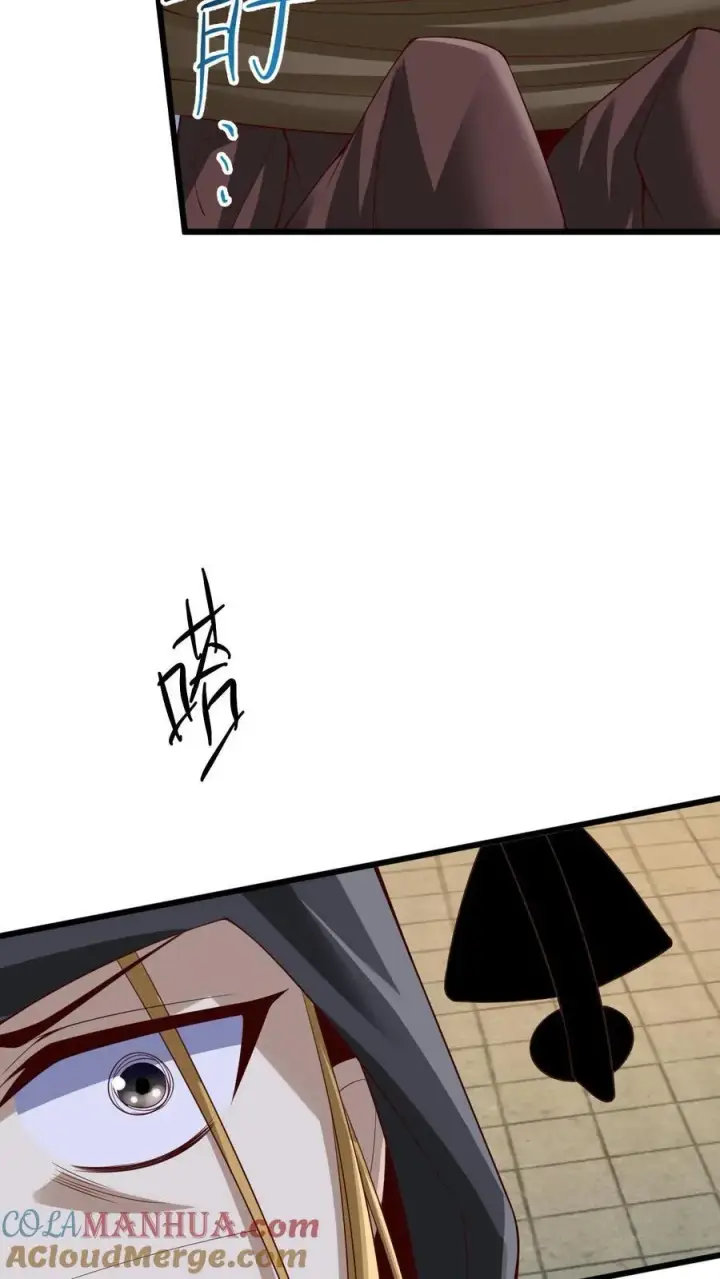 《完了啊！女帝的软饭丈夫居然无敌》第262话 神之果图27