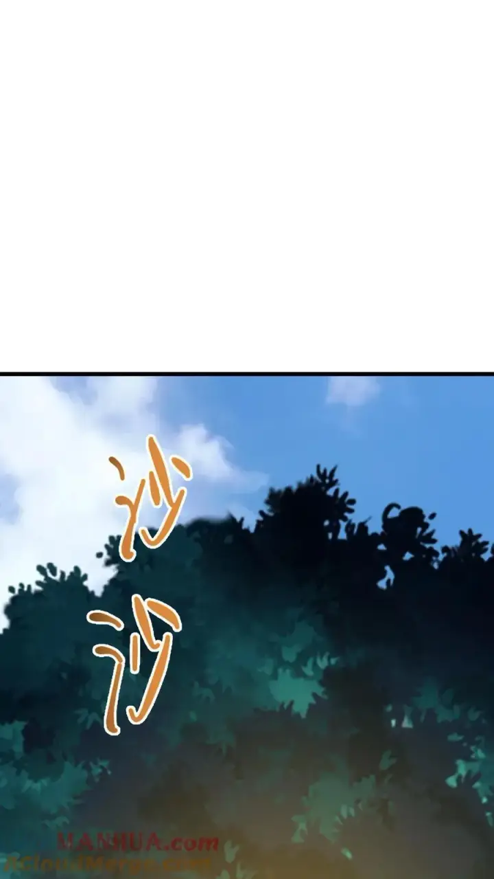 《完了啊！女帝的软饭丈夫居然无敌》第262话 神之果图9
