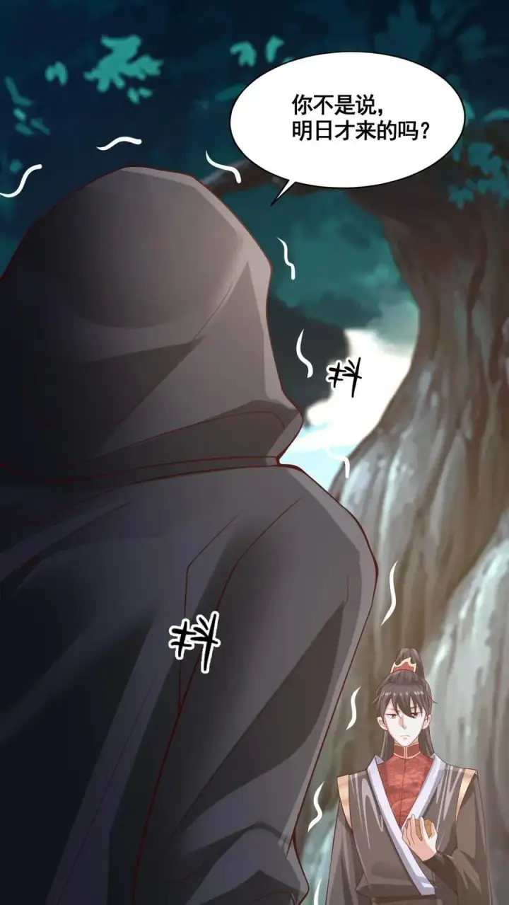 《完了啊！女帝的软饭丈夫居然无敌》第263话 讲个笑话，切割空间不难图10