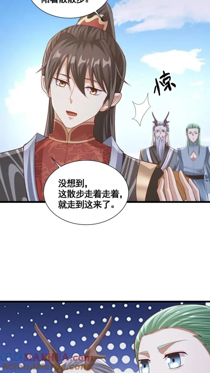 《完了啊！女帝的软饭丈夫居然无敌》第263话 讲个笑话，切割空间不难图15