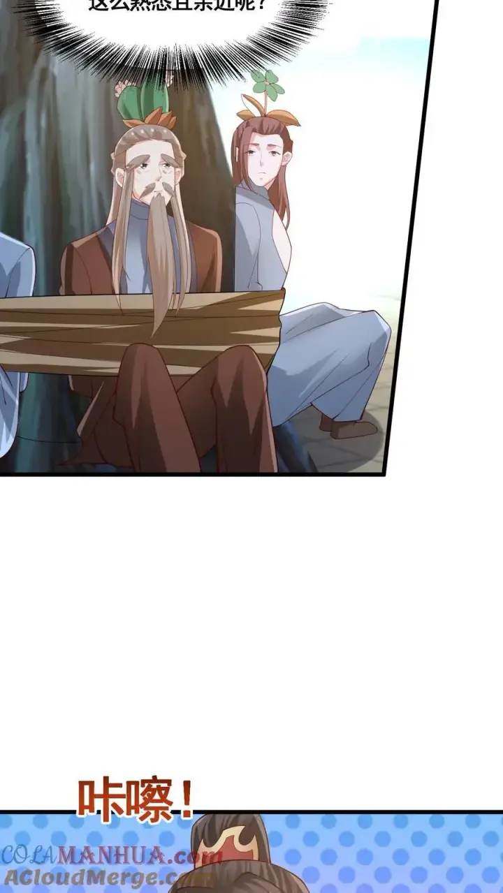 《完了啊！女帝的软饭丈夫居然无敌》第263话 讲个笑话，切割空间不难图17