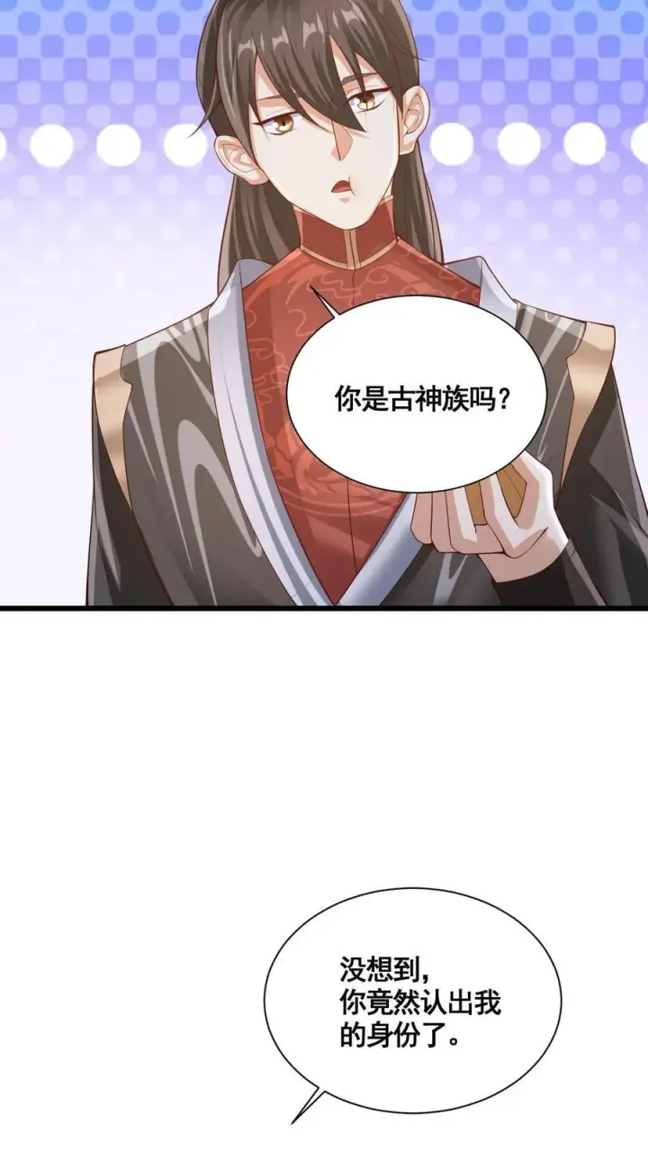 《完了啊！女帝的软饭丈夫居然无敌》第263话 讲个笑话，切割空间不难图18