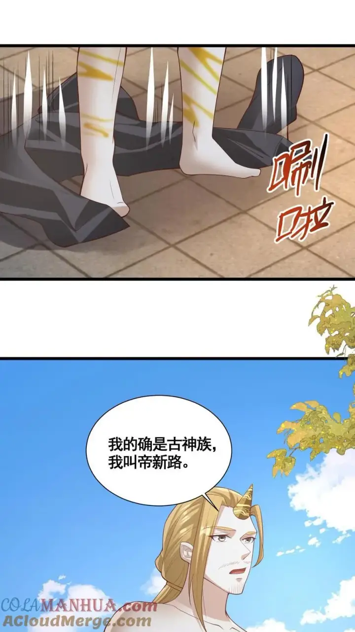 《完了啊！女帝的软饭丈夫居然无敌》第263话 讲个笑话，切割空间不难图19
