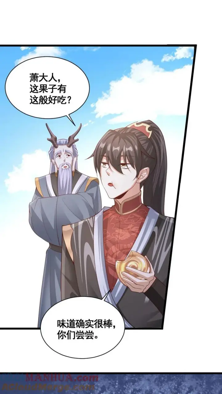 《完了啊！女帝的软饭丈夫居然无敌》第263话 讲个笑话，切割空间不难图3
