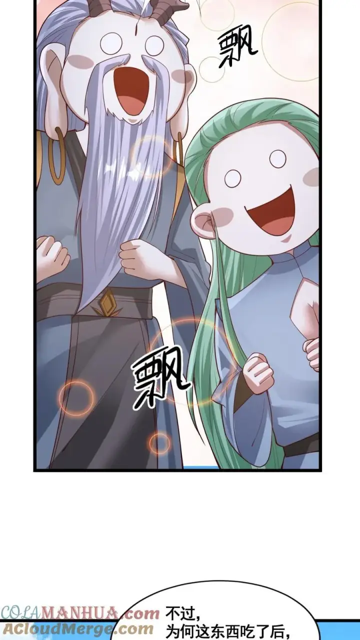 《完了啊！女帝的软饭丈夫居然无敌》第263话 讲个笑话，切割空间不难图5