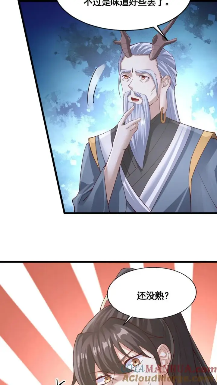 《完了啊！女帝的软饭丈夫居然无敌》第263话 讲个笑话，切割空间不难图7