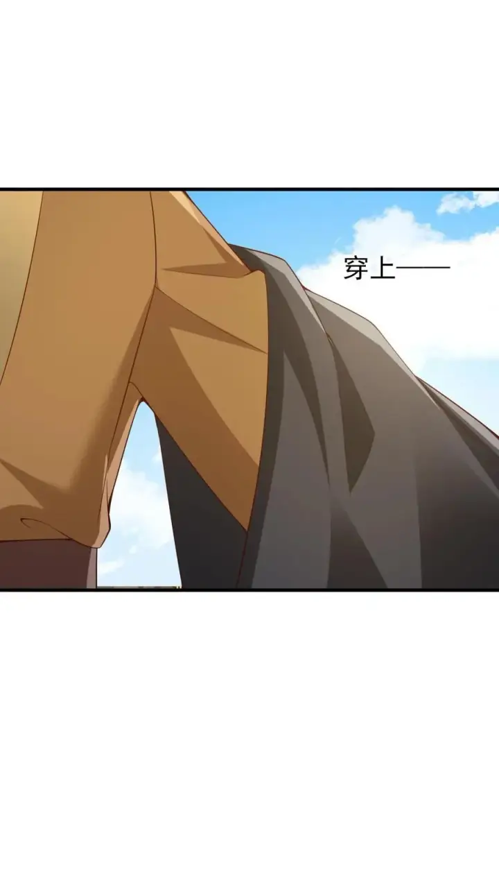 《完了啊！女帝的软饭丈夫居然无敌》第264话 世界之心破碎图2