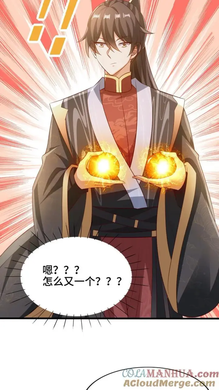 《完了啊！女帝的软饭丈夫居然无敌》第265话 系统手办出世图19