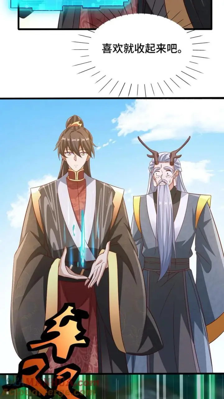 《完了啊！女帝的软饭丈夫居然无敌》第265话 系统手办出世图25