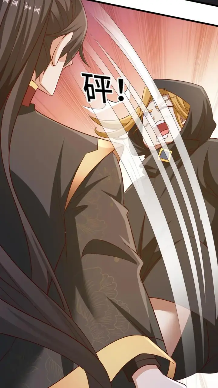 《完了啊！女帝的软饭丈夫居然无敌》第265话 系统手办出世图4