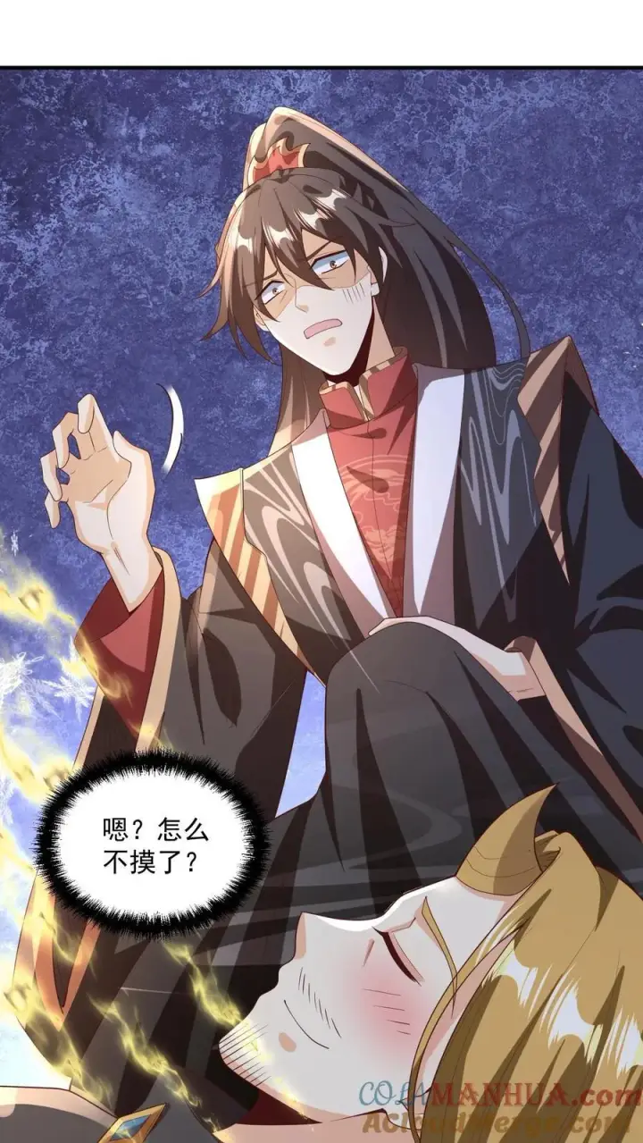 《完了啊！女帝的软饭丈夫居然无敌》第266话 掐死自己图11