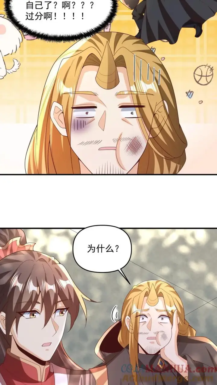 《完了啊！女帝的软饭丈夫居然无敌》第266话 掐死自己图19
