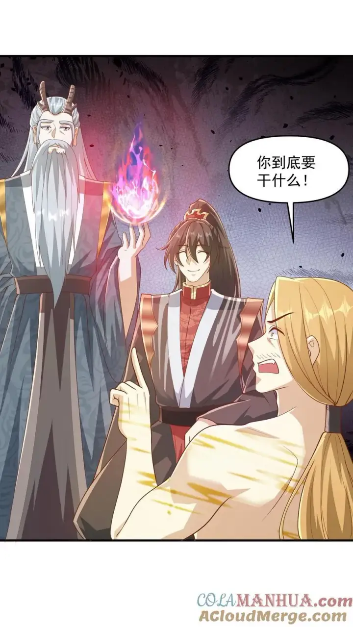 《完了啊！女帝的软饭丈夫居然无敌》第267话 中华历史博大精深图9