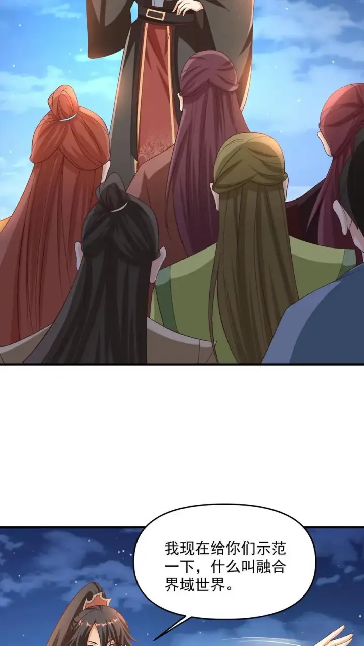 《完了啊！女帝的软饭丈夫居然无敌》第269话 试试就逝世图10
