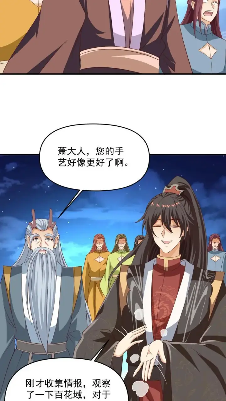 《完了啊！女帝的软饭丈夫居然无敌》第269话 试试就逝世图18