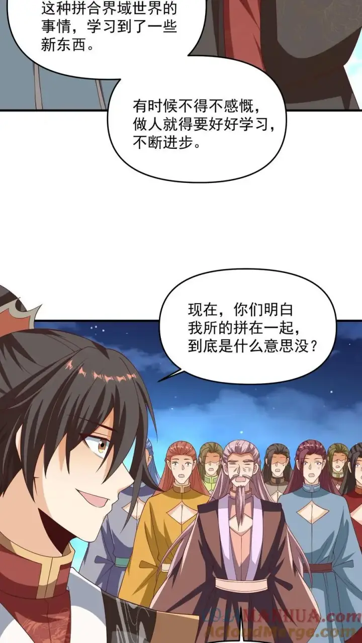 《完了啊！女帝的软饭丈夫居然无敌》第269话 试试就逝世图19